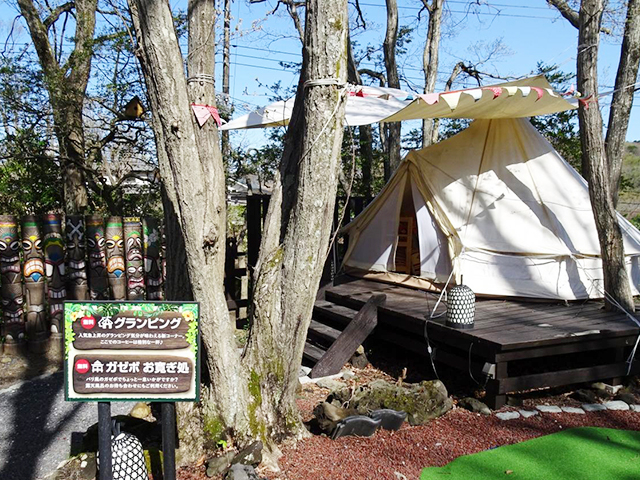 2. アンダの森 伊豆いっぺき湖 / 伊豆高原温泉