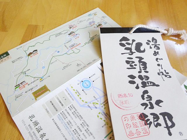 乳頭温泉郷の楽しみ方「湯めぐり」