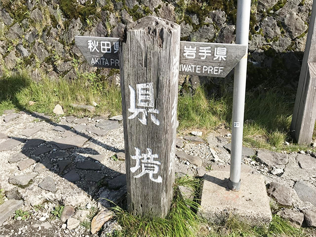 乳頭温泉郷へのアクセス