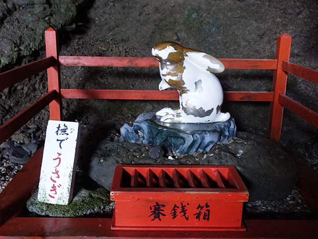 2. 鵜戸神宮 / 日南