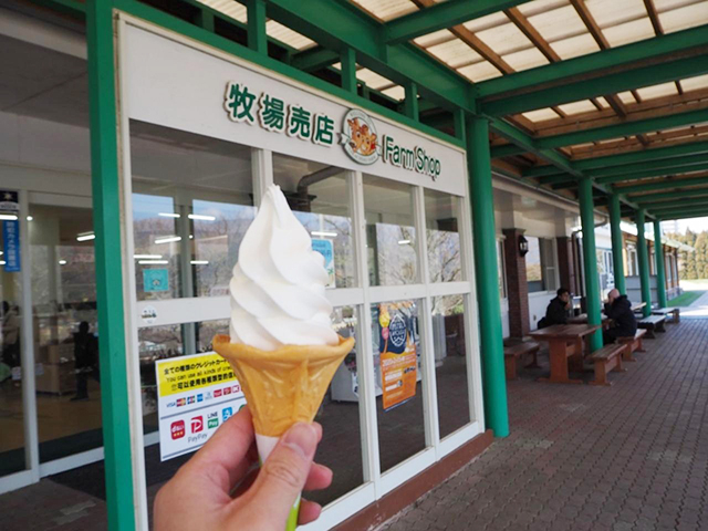 16. 高千穂牧場 / 都城