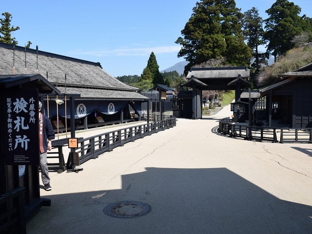 11. 箱根関所