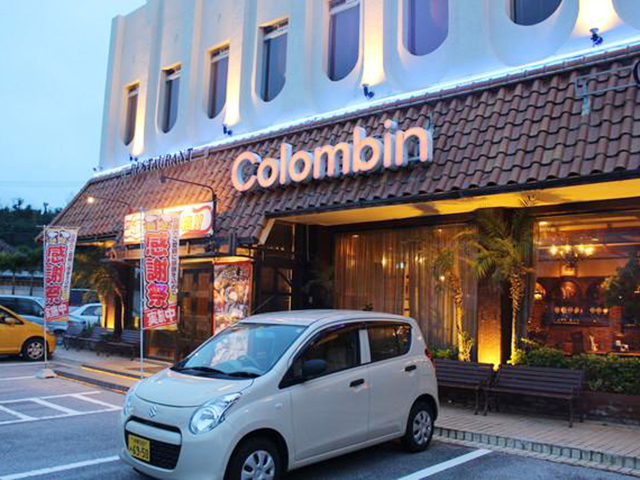 コロンバン / 名護市