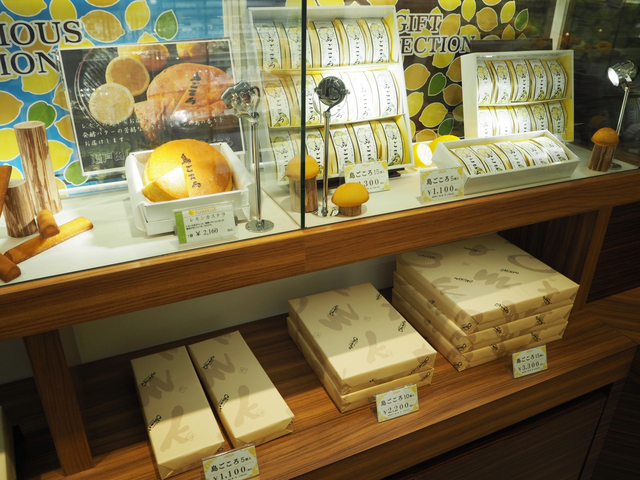 瀬戸田レモンケーキ 島ごころ