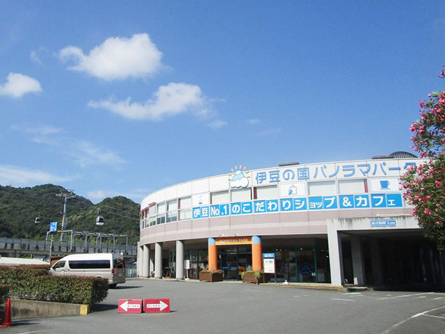 10. 富士山を望む絶景「伊豆の国パノラマパーク」 / 伊豆長岡温泉