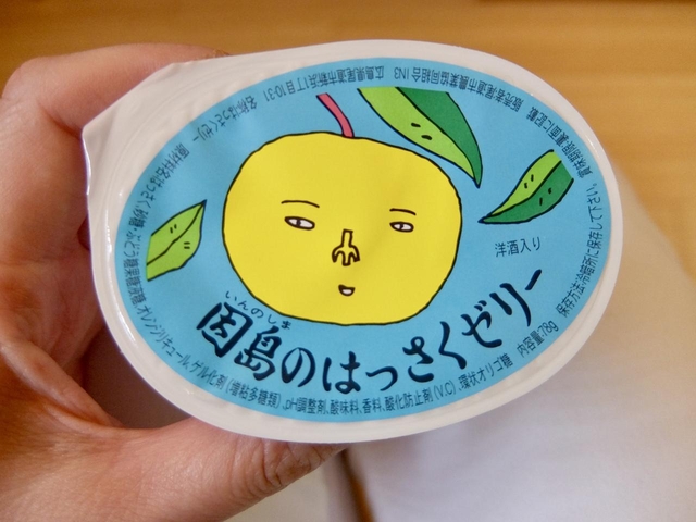 因島のはっさくゼリー