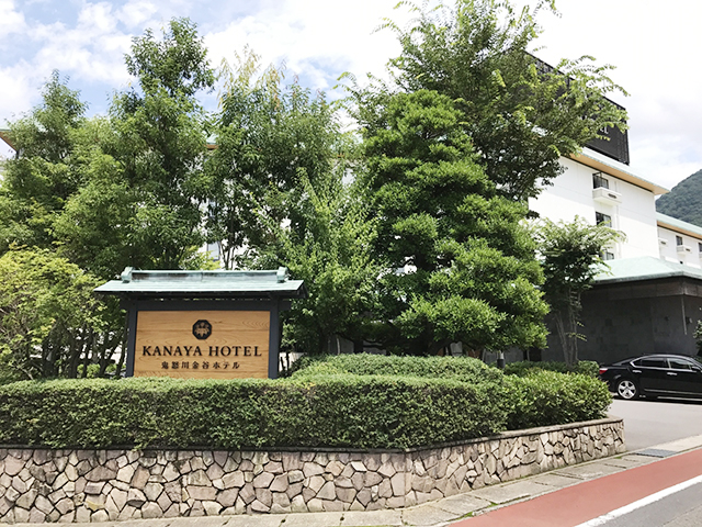 7. 鬼怒川金谷ホテル / 鬼怒川温泉・栃木県
