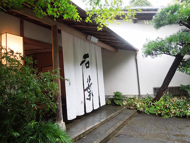10. 湯河原温泉 石葉 / 湯河原・神奈川県