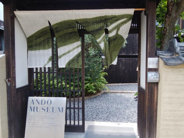 7. 対立した要素が調和する「ANDO MUSEUM」