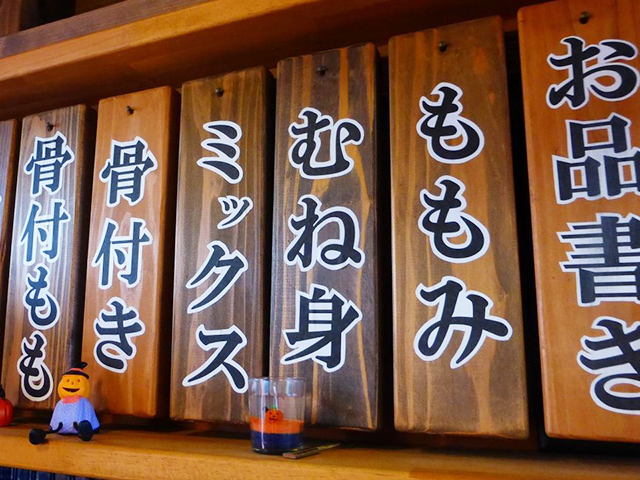 7. あげ処 ぶんごや