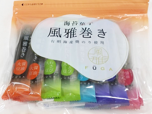 6. 風雅巻き / 風雅