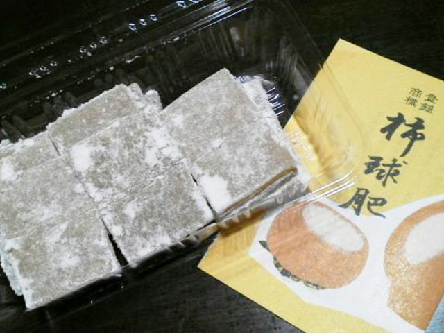 9. 元祖 朝鮮飴 / 老舗園田屋