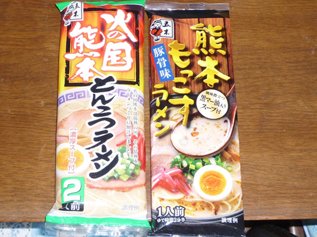 12. 熊本ラーメン