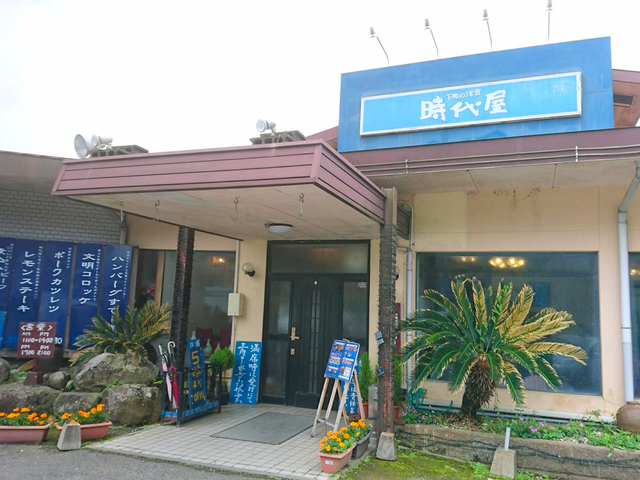 5. レモンステーキ