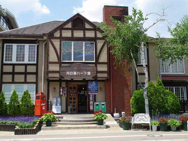 7. 河口湖ハーブ館