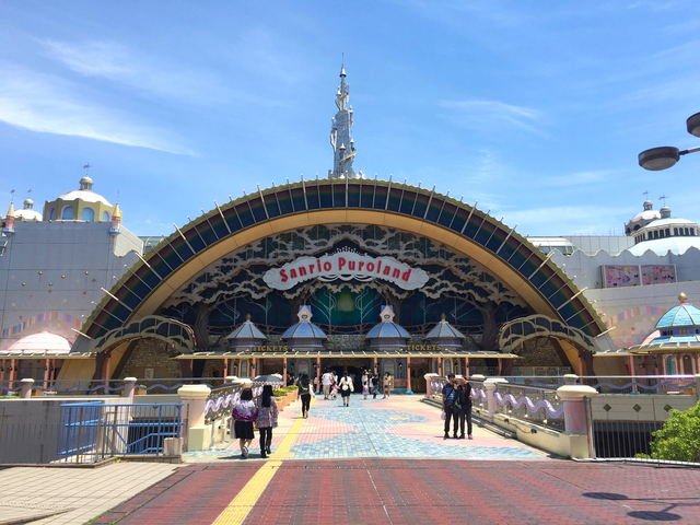 サンリオピューロランド