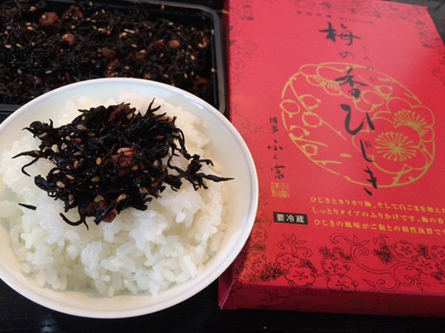 14. 梅の香ひじき