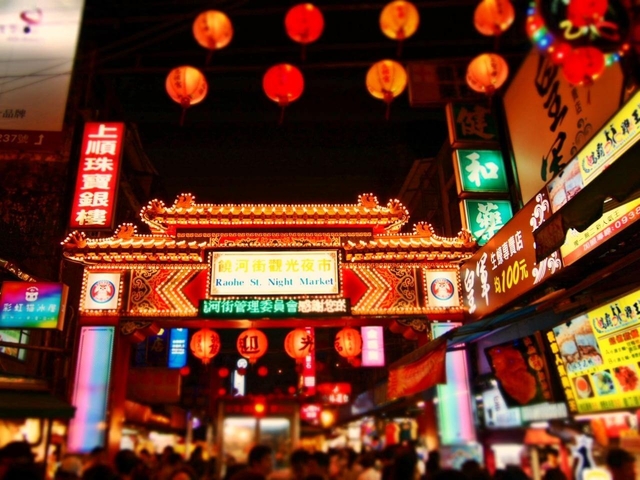 饒河街観光夜市