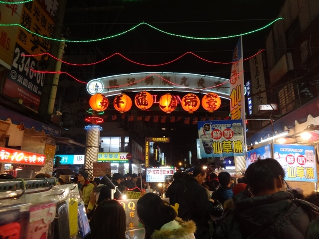 臨江街観光夜市