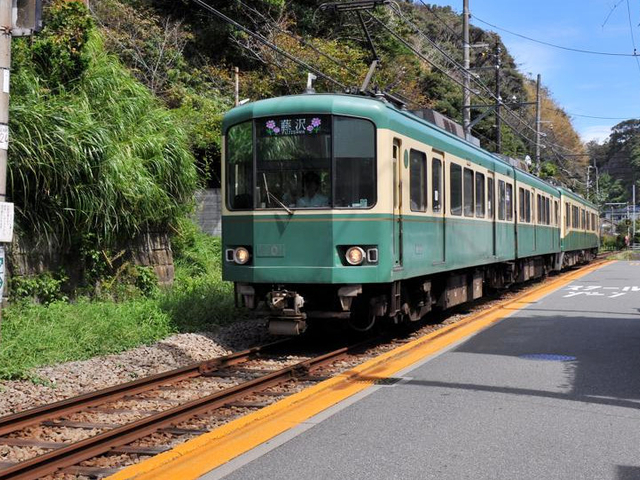 江ノ電に乗ろう