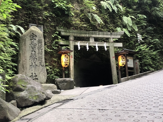 銭洗弁財天宇賀福神社