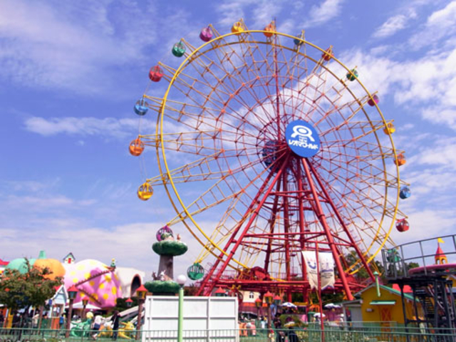 レオマリゾート