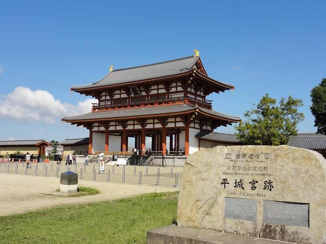 16. 1,300年の歴史とロマンを感じる場所「平城宮跡」