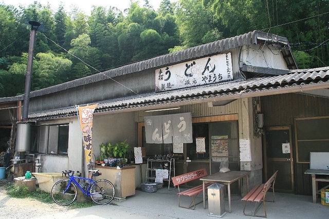 山内うどん店