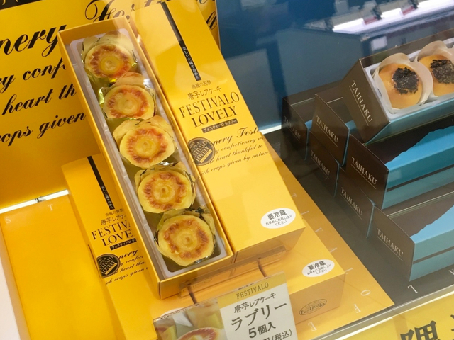 1. フェスティバロラブリー / フェスティバロ