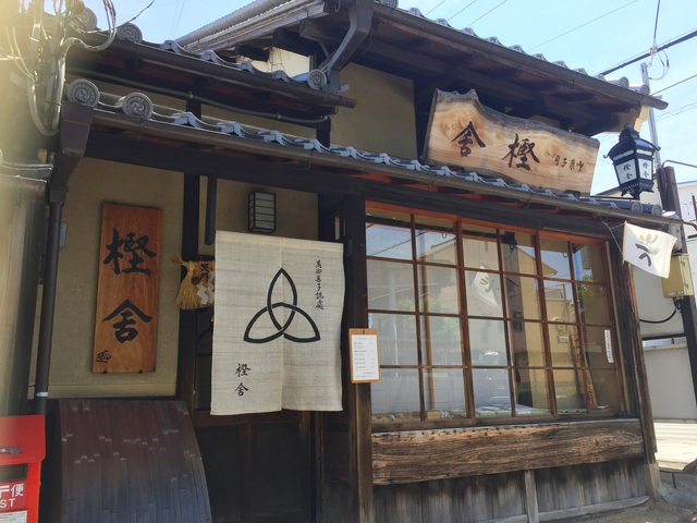 11. 萬御菓子誂處 樫舎