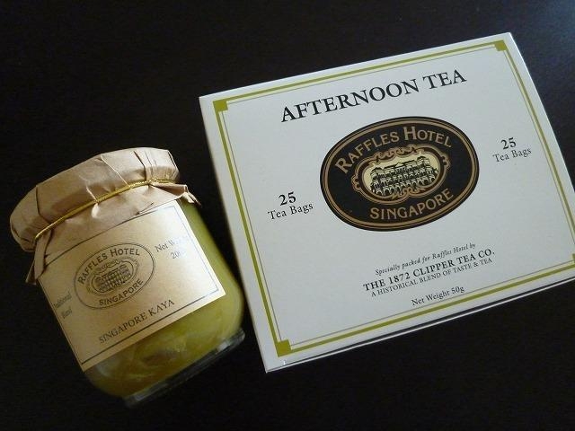 ラッフルズホテル