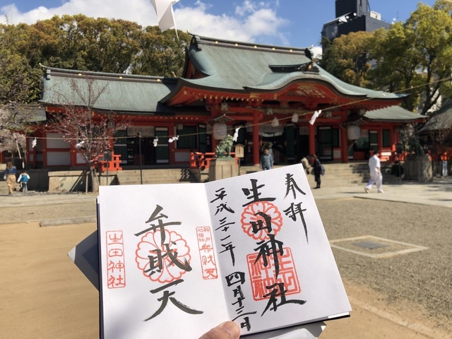 3. 生田神社 / 三宮・元町