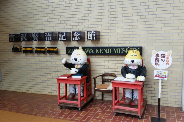 8. 宮沢賢治の世界“イーハトーブ”に深く触れよう「宮沢賢治記念館」