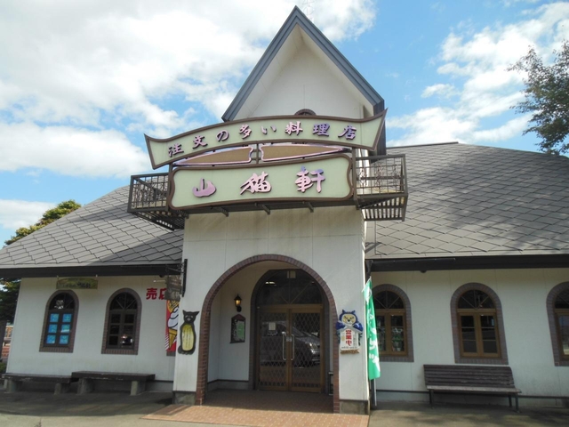 8. 宮沢賢治の世界“イーハトーブ”に深く触れよう「宮沢賢治記念館」