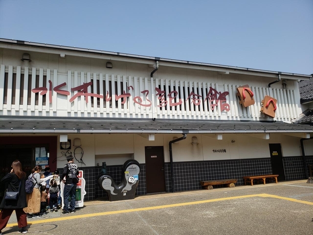 4. 怪しくてドキドキな異界とつながる記念館「水木しげる記念館」