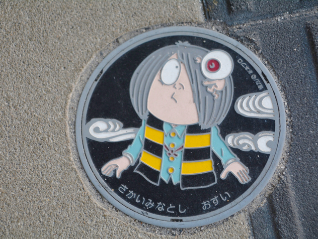 いかがでしたか？