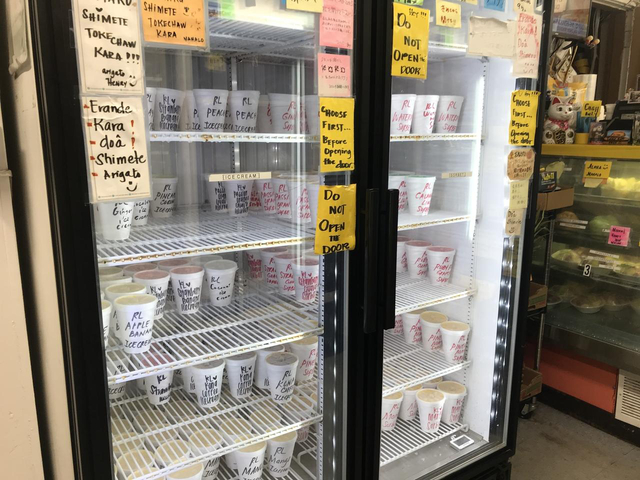 ヘンリーズ プレイス (高橋果実店)