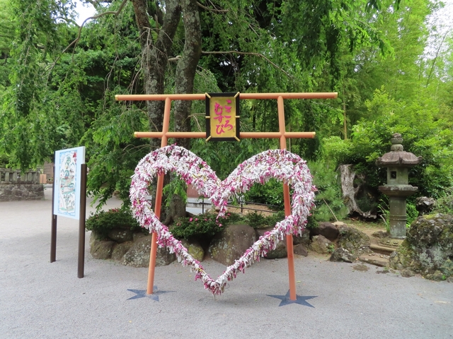 伊豆山神社
