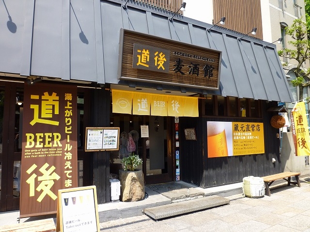 3. 湯上りの一杯はここで♪ 4種の道後ビールが揃う「道後麦酒館」