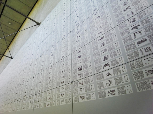 5. 原作を知らなくても近代日本の歩みを学べる「坂の上の雲ミュージアム」