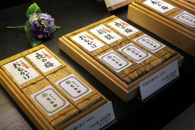 とらやのようかん