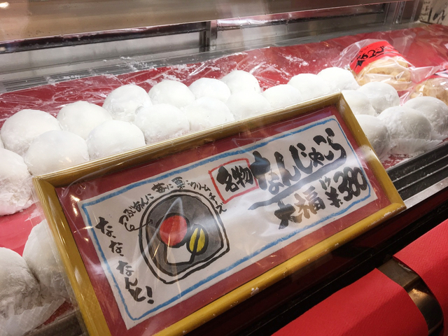 7. 意外だけどナイスなコラボに笑みがこぼれる「お菓子の日高 本店」