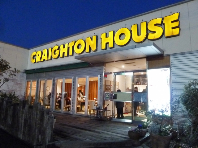 12. 選べるタルタルソースがうれしい「クレイトンハウス　加納店」