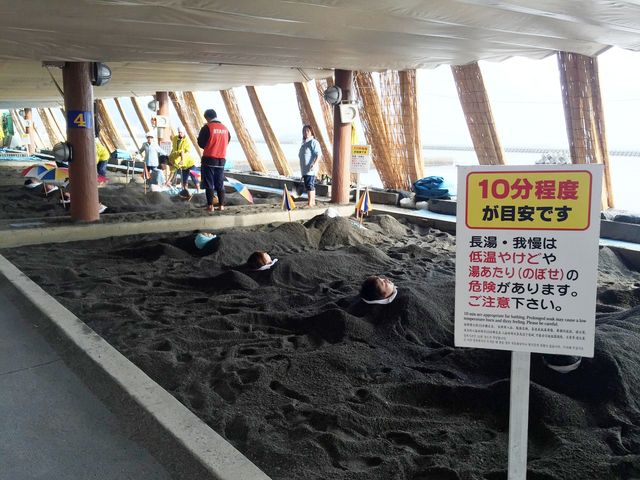 10. 一度は体験したい「砂むし」で汗びっしょり「指宿(いぶすき)温泉」 / 南薩摩エリア