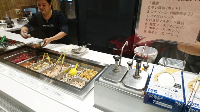 ポケ＆ボックス