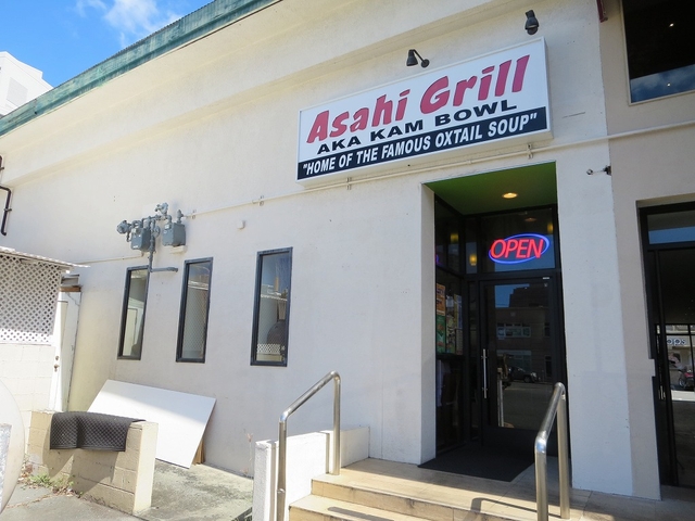 朝日グリル