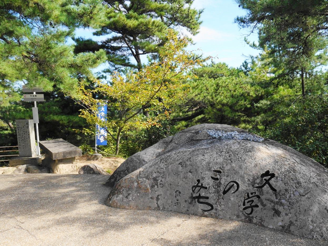 13. 尾道にちなんだ作品をつづった石碑が道しるべ「文学のこみち」