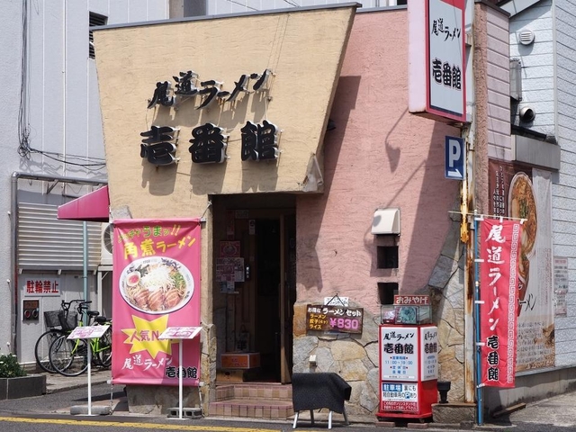 18. 全国的に知られた尾道グルメの顔的存在「尾道ラーメン」