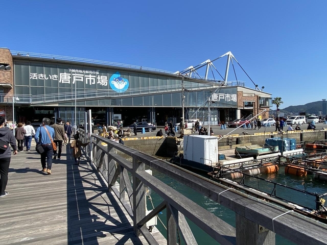 唐戸市場 活きいき馬関街