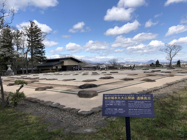 1. 伊達政宗公の天下取りの夢に思いをはせる「仙台城跡」